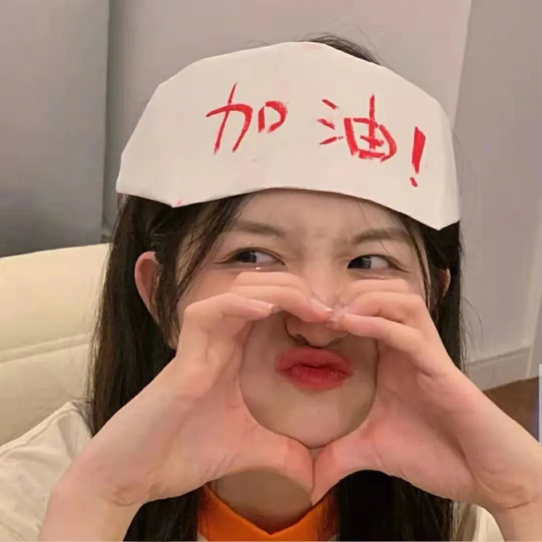 极限挑战第二季